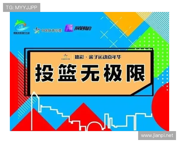 亚运会主题审议通知世界杯体育论坛