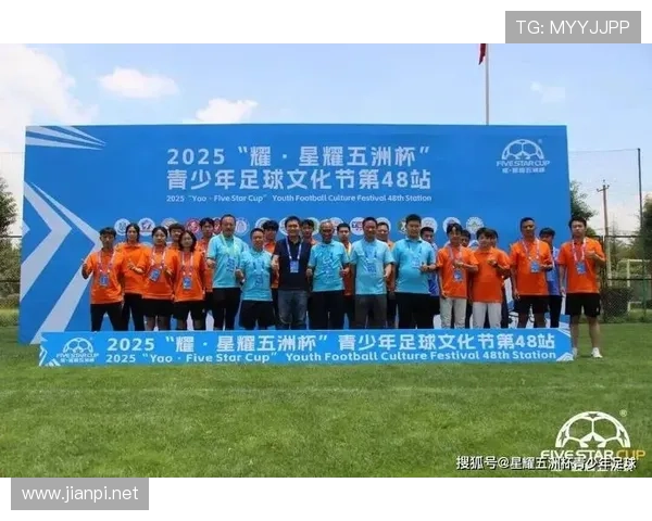 包含足球赛事横幅的词条sports